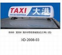 丹陽市界牌鎮鴻騰汽車配件廠 專注汽車廣告與內飾配件，助力貴州廣告設計創新