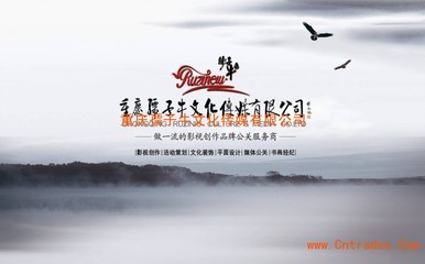 重慶孺子牛文化傳媒攜手貴州軟件開發 創新融合，開啟數字化轉型新篇章